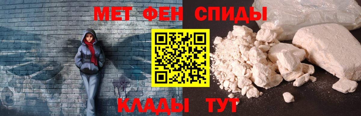 Amphetamine 97% Кингисепп