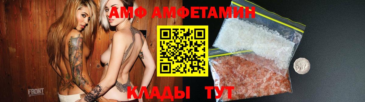 Амфетамин 98%  Amphetamine  Кингисепп  Вход с VPN 