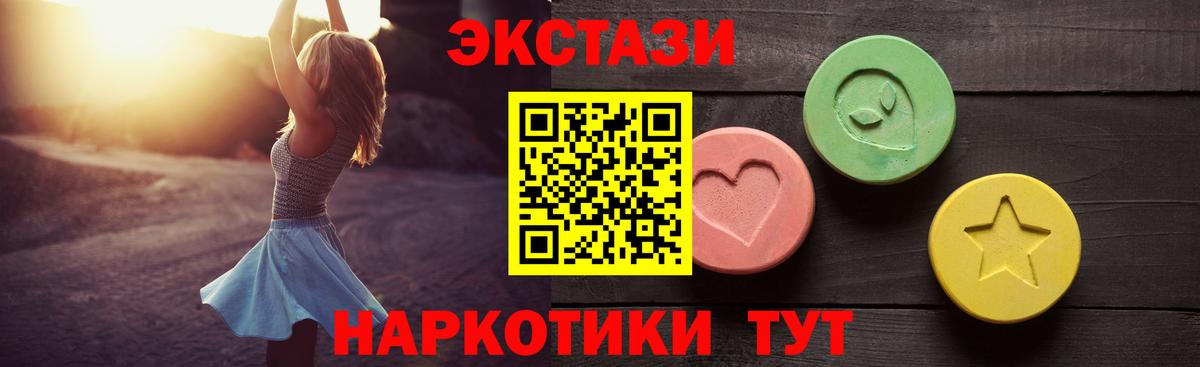 Экстази  Ecstasy Дубай  Вход с VPN  KRAKEN ССЫЛКА  Кингисепп  ЭКСТАЗИ Punisher 