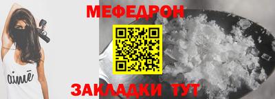 MESCALINE Ипатово