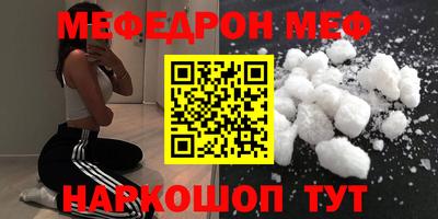 MESCALINE Ипатово