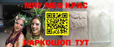 спиды Заволжье
