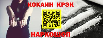 MESCALINE Ипатово