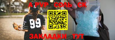 мескалин Ирбит