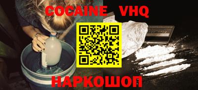 MESCALINE Ипатово