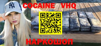 MESCALINE Ипатово