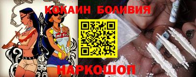 MESCALINE Ипатово