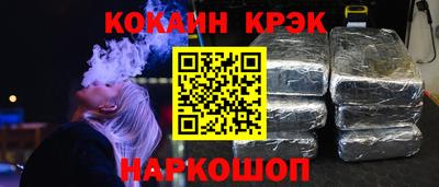 мефедрон мука Заводоуковск