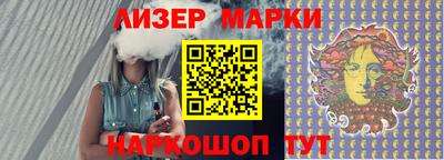 MESCALINE Ипатово