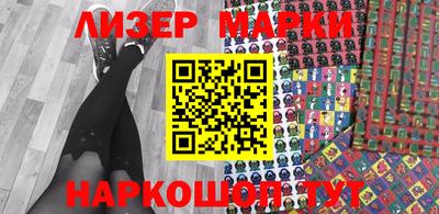 MESCALINE Ипатово