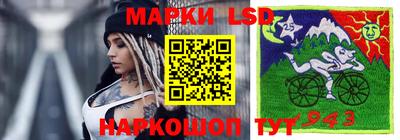 MESCALINE Ипатово