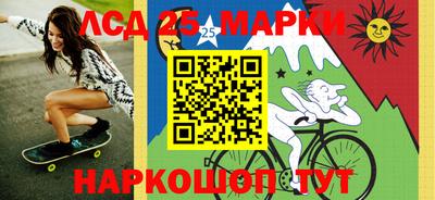 мескалин Ирбит