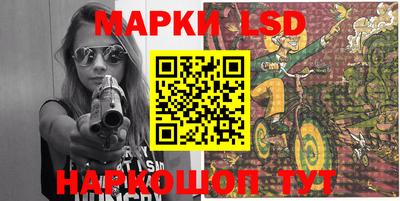 MESCALINE Ипатово
