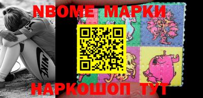 мескалин Ирбит