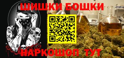 MESCALINE Ипатово