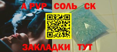 MESCALINE Ипатово