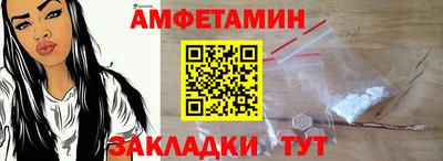 спиды Заволжье