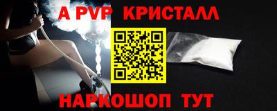 мескалин Ирбит