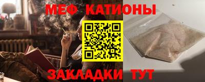 MESCALINE Ипатово