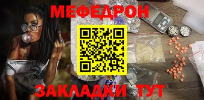 мескалин Ирбит