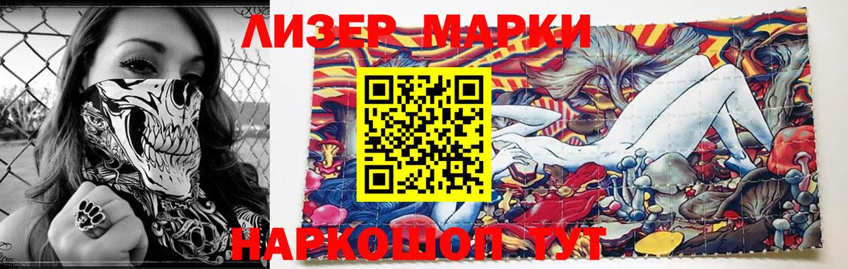 Кингисепп  ЛСД экстази кислота  Вход с VPN  LSD-25 экстази  LSD-25 экстази ecstasy 