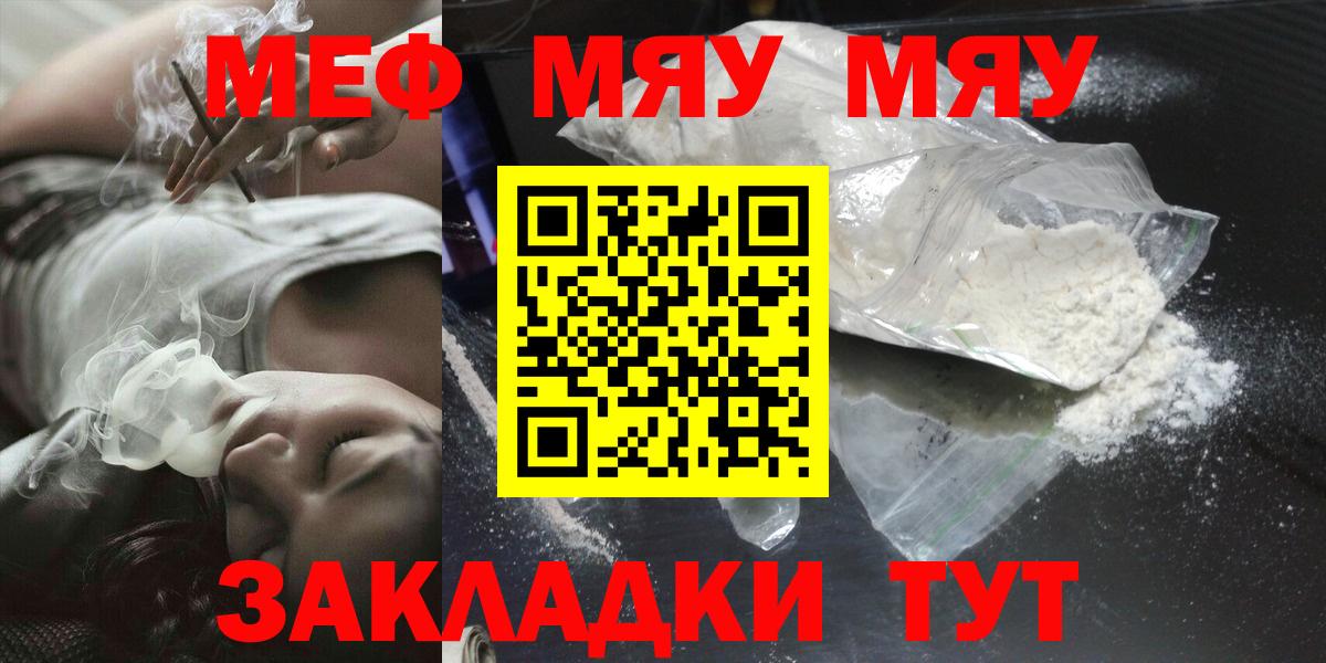 Канабис  Вход с VPN  Метамфетамин  ГАШИШ  Кингисепп  Cocaine  Мефедрон кристаллы 