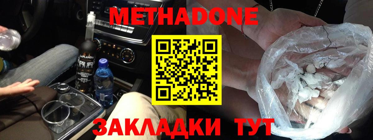 blacksprut онион  Вход с VPN  Кингисепп  Метадон methadone 