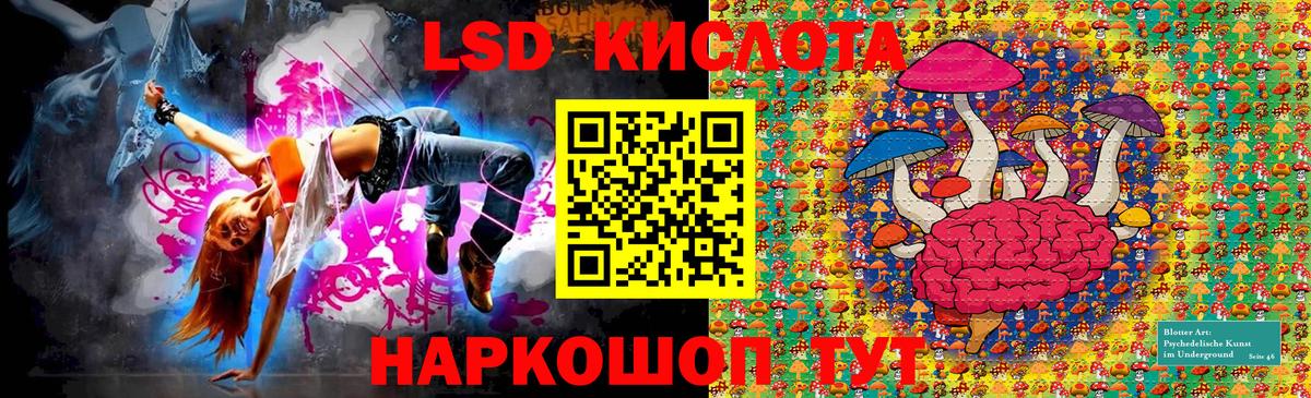 Кингисепп  Марки NBOMe 1500мкг  Наркотические марки  Марки NBOMe 1500мкг  Вход с VPN 