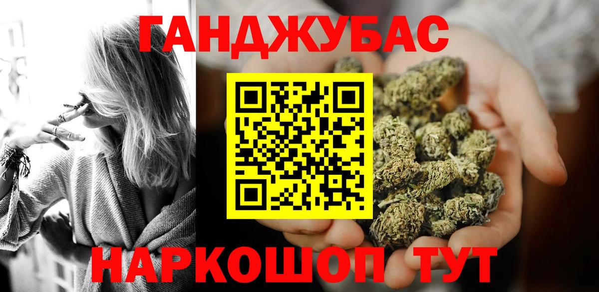 Галлюциногенные грибы Кингисепп