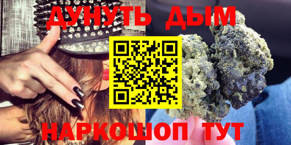 МАРИХУАНА марихуана  Вход с VPN  Бошки марихуана тримм  Каннабис индика  Кингисепп  Канабис MAZAR 